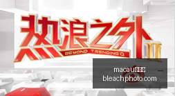 荣耀电竞新,品亮相,科技感十足,macau新葡京官网,macau新葡京App,macau新葡京下载,macau新葡京登录,macau新葡京平台