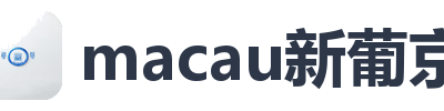 macau新葡京