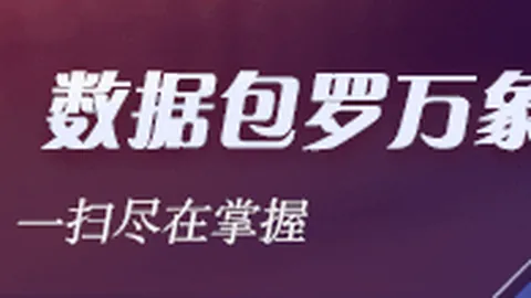 2010年代篮球巨匠榜单揭晓：詹姆斯领衔，库里、伦纳德、杜兰特、哈登入选